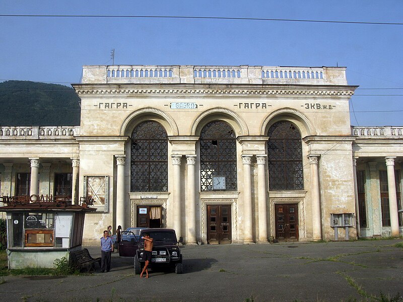 Файл:Gagra Station.JPG