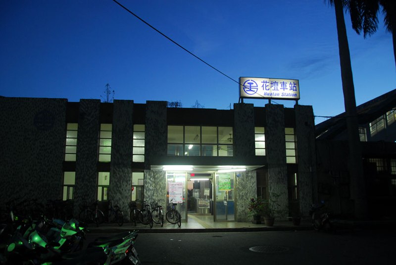 File:Huatan Station.jpg