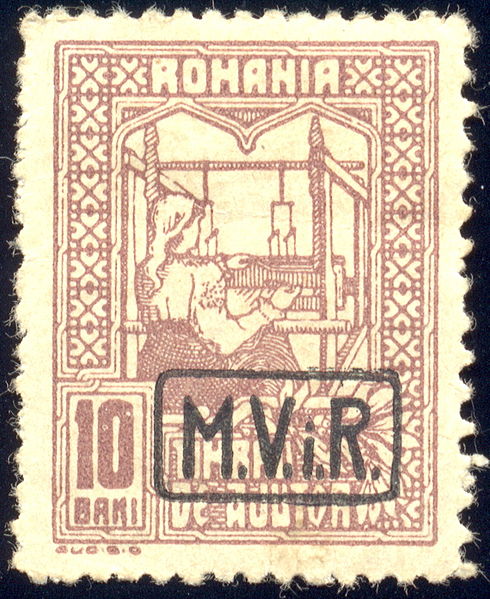 Файл:RomaniaWarTaxStamp191719.jpg