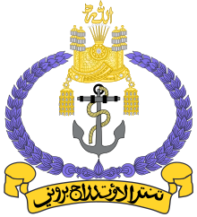 Royal Brunei Navy emblem.svg