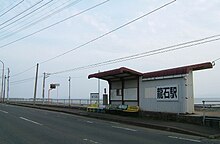 Tatsuishi Station.JPG