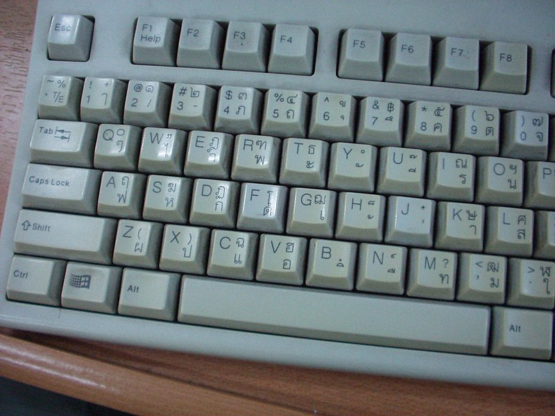 Файл:Thai Keyboard closeup.jpg