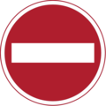 No entry