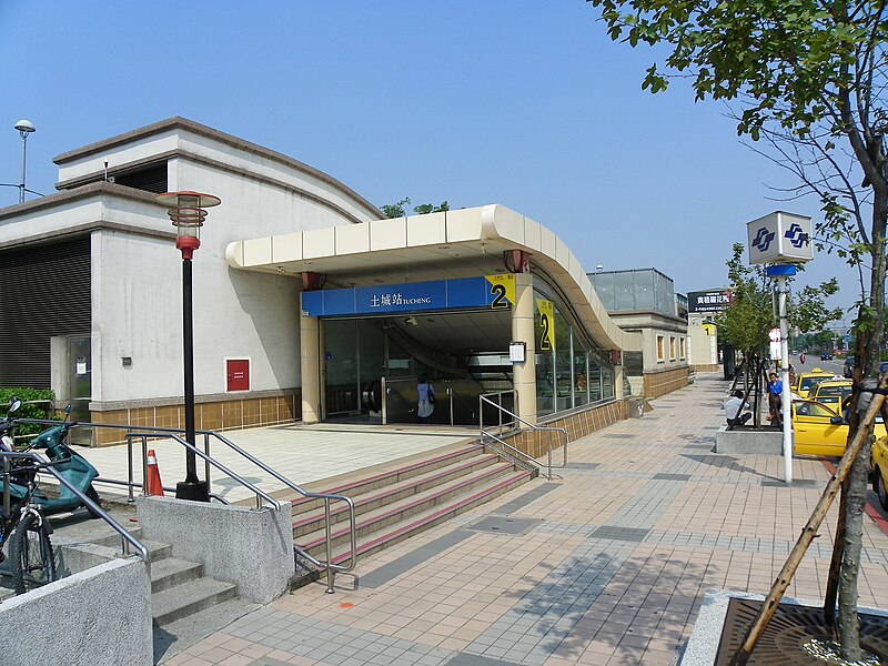 File:Tucheng Station Exit2.jpg