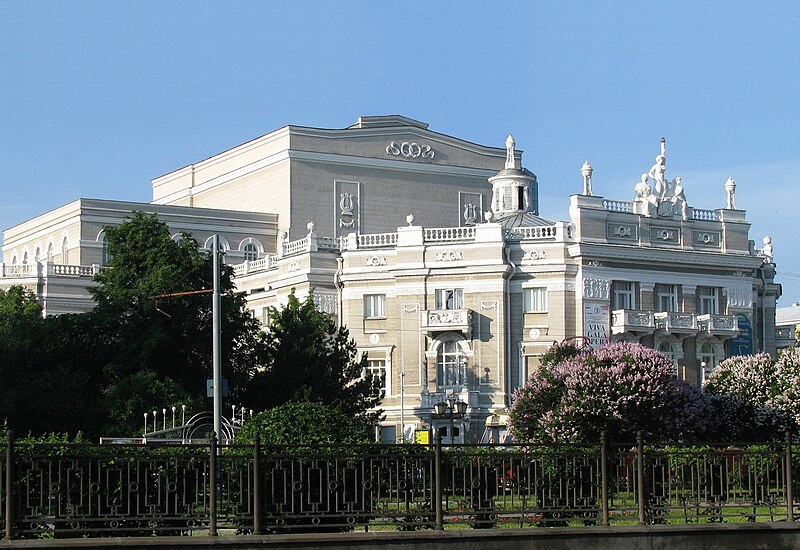 Файл:Yekaterinburg Opera House.jpg