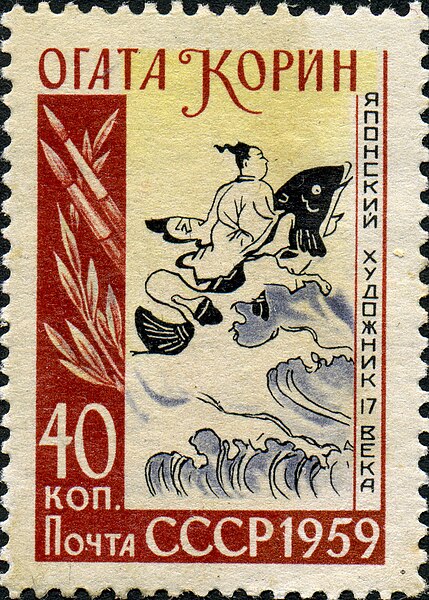 Файл:1959 CPA 2298.jpg