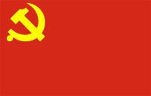 Flagge der KP Chinas.png