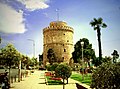 The White Tower of Thessaloniki is the most famous landmark of the city.