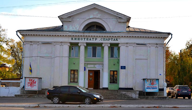 File:Spartak cinema.JPG