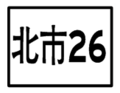 2010年8月23日 (一) 14:02版本的缩略图