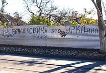 7 Line in Luhansk.jpg