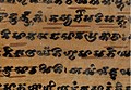 Manuscript of the Buddhist Jyotiṣkāvadāna text written in the Brāhmī script, from Gilgit.