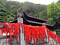 Guicang Temple (归藏寺) at the Nine Dragon Waterfall scenic area