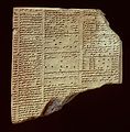 Clay tablet from the library of Assurbanipal at Nineveh (Böhl Collection)