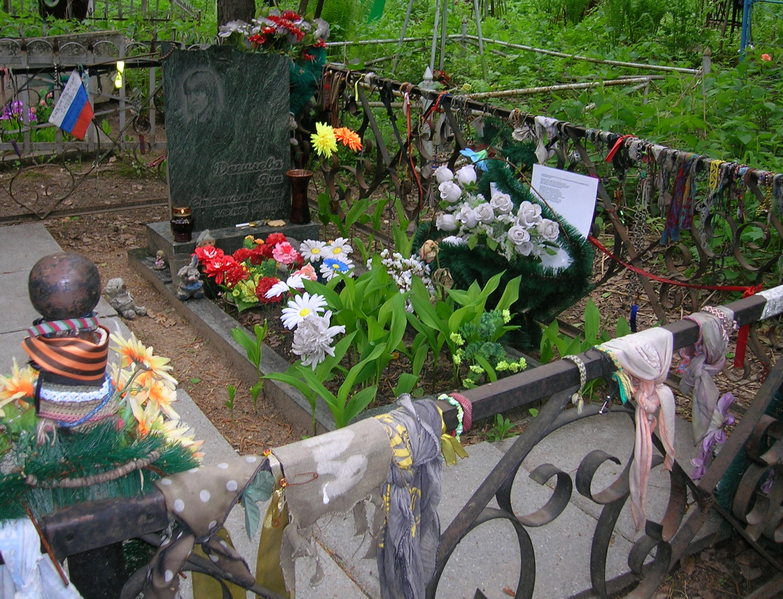 File:Yanka Dyagileva grave.PNG