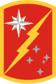 45th Sustainment Brigade