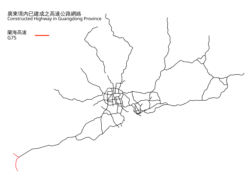 File:Guangdong G75.svg