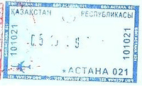 Entry stamp