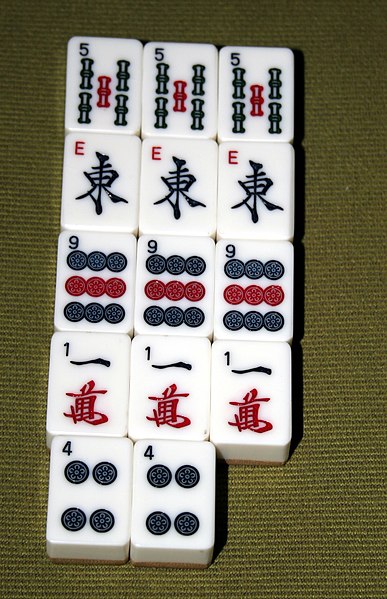 File:Ordinary mahjong.jpg