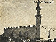 The original mosque, prior to its demolition in the 20th century