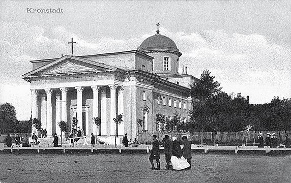 Кирха св. Елизаветы. Открытка 1900-х годов