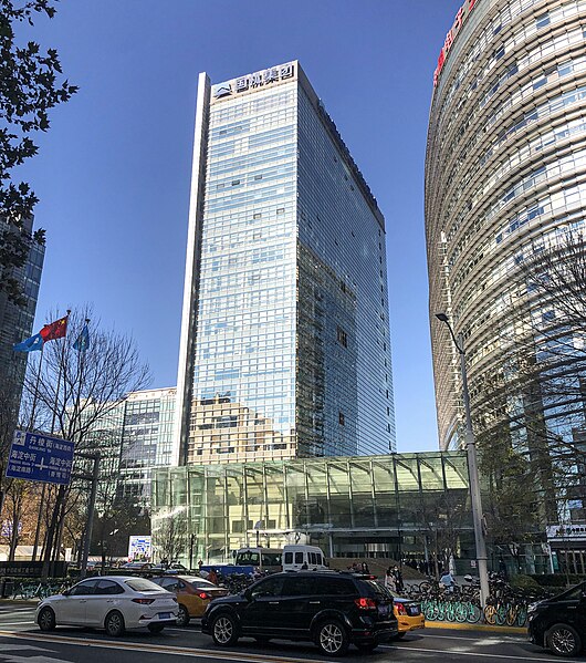 File:Sinomach Tower (20201130130003).jpg