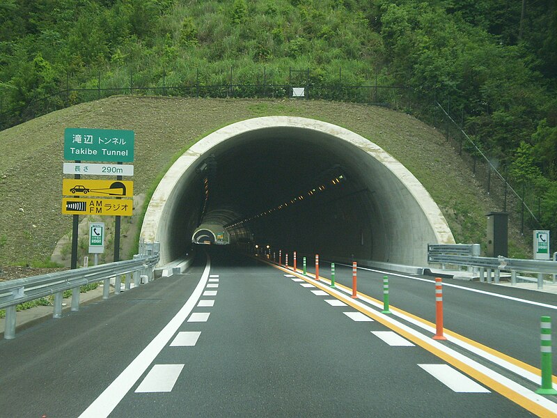 File:Takibe tunnel.jpg