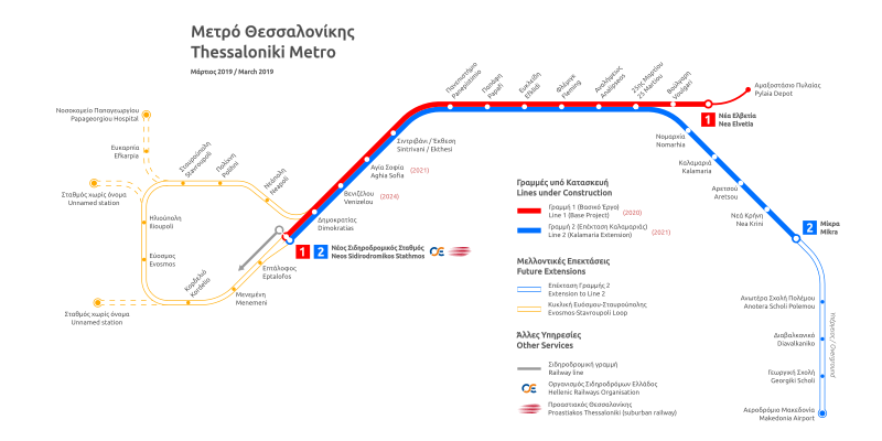 File:Thessaloniki Metro Map.svg