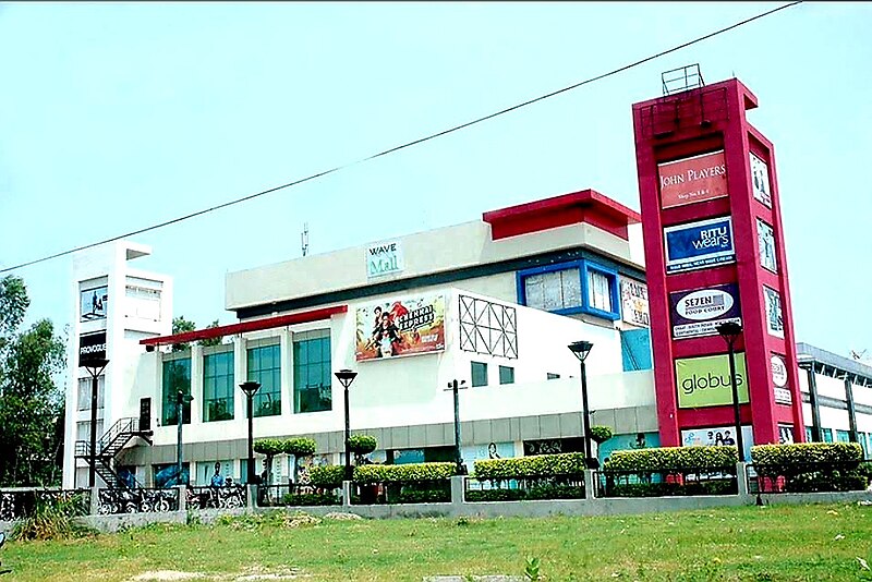 File:Wave Mall Moradabad.jpg