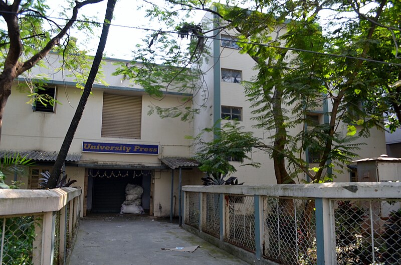 File:Jadavpur University Press.jpg