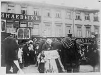 NEP street market