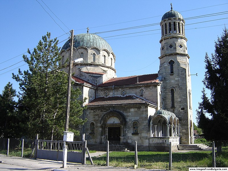 File:Valchedram-Church-Iankov-IFB.JPG