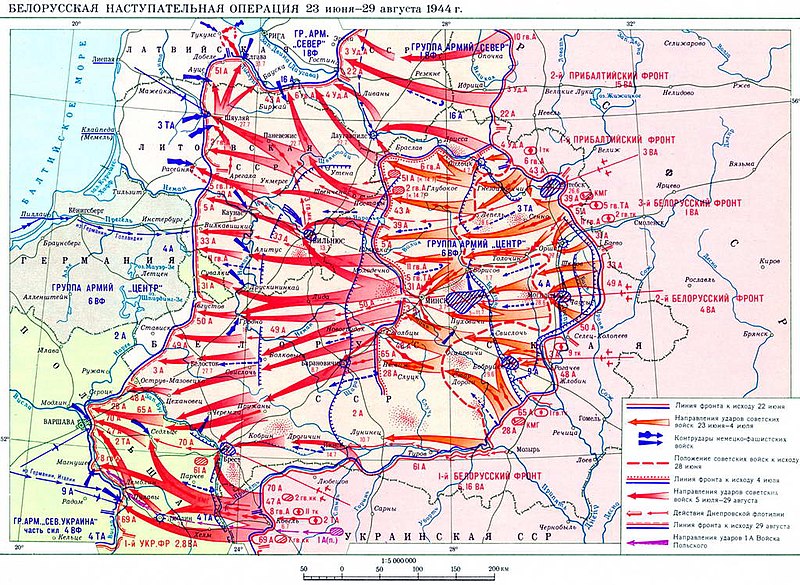 File:Белорусская операция 1944 год.jpg