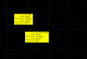 HD 171034 рядом со звездой HD 171060 в созвездии Стрельца
