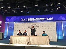 台灣各黨總統候選人2016年1月2日進行第二場電視辯論.jpg