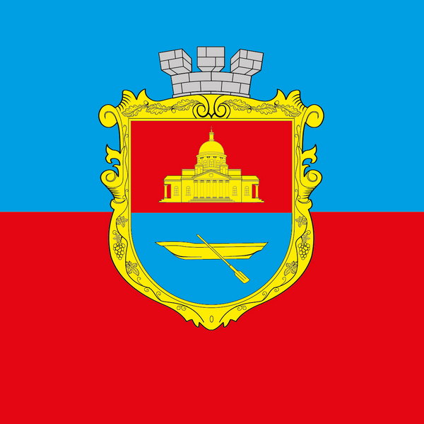 Файл:Bolhrad flag.png