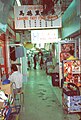 Corridor lined with shops inside Chungking Mansions