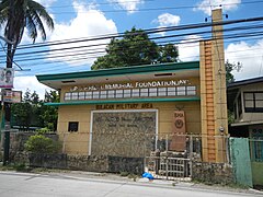 Gen. Alejo S. Santos Shrine & Museum (Brgy. Bonga Menor)