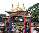 Namdroling Monastery (main gate)