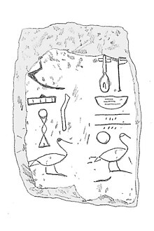 Drawing of a plaque bearing Qemau's name, now in a private collection[3]