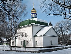 Church of the Savior