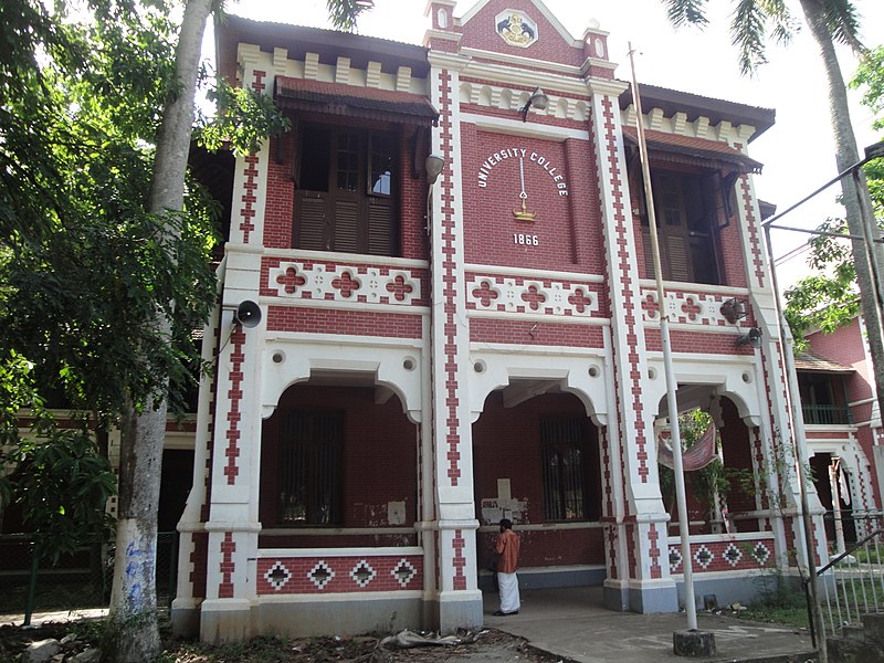 File:University College , Trivandrum.jpg