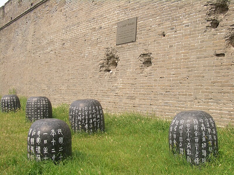 File:Wanping-Castle-south-wall-3514.jpg