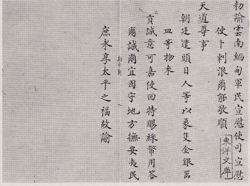 File:来文汉.png