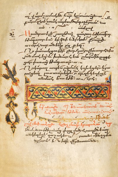 File:Armenian Hymnaire, 1332.jpg