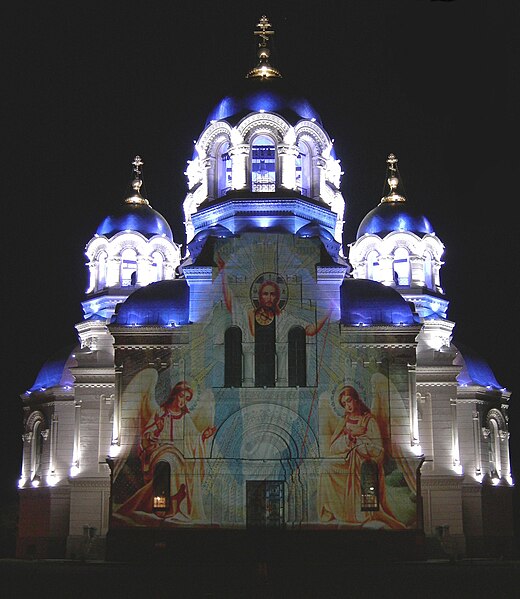 Файл:Church of Novocherkassk.jpg