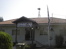 Ganohora community centre.jpg