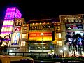 Korum Mall, Thane