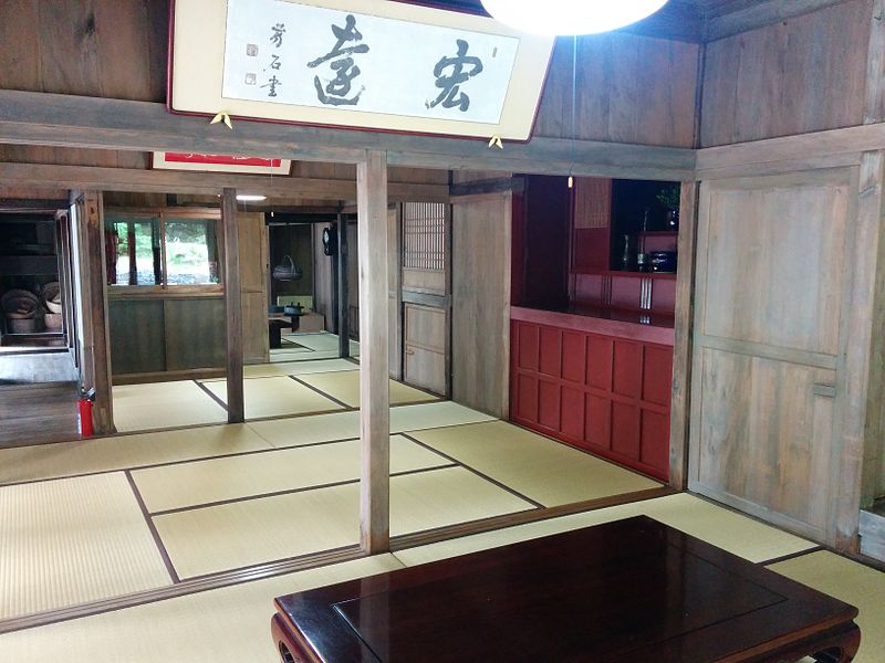 File:Nakamura's Residence (17361650492).jpg