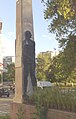 "Monument of the Fallen for Liberty" in Skopje.